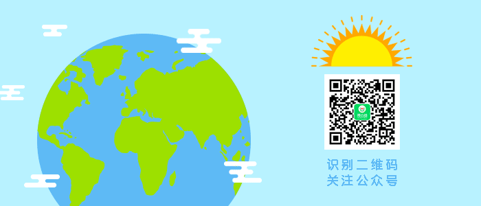 微信图片_20200309110029.gif