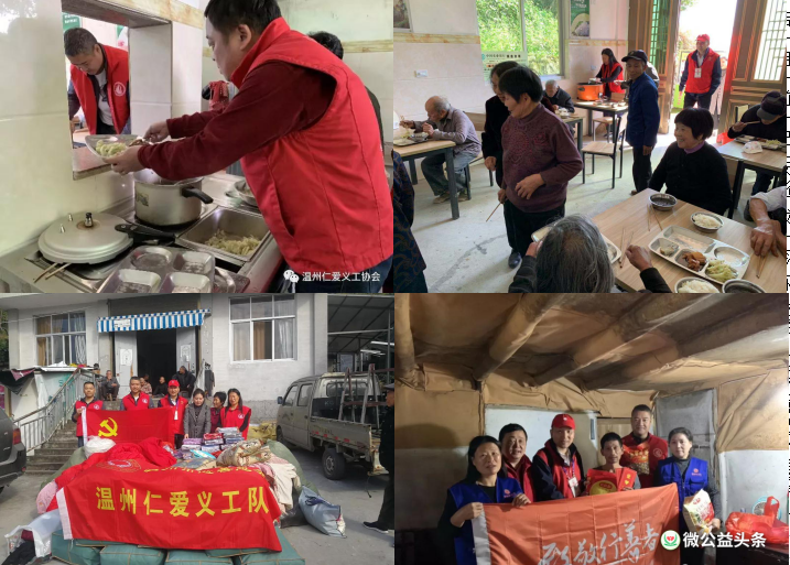 乐清市幸福姊妹.png