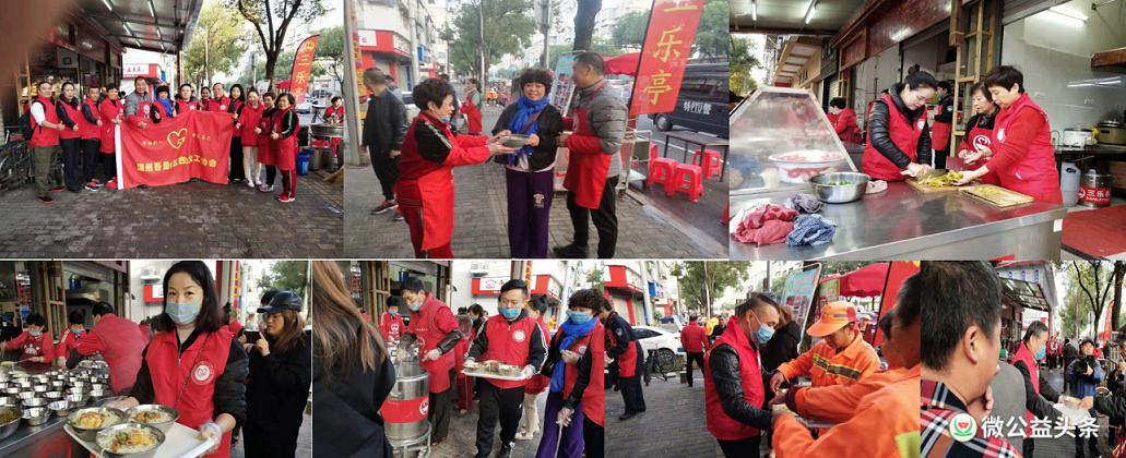吾是义工队.png
