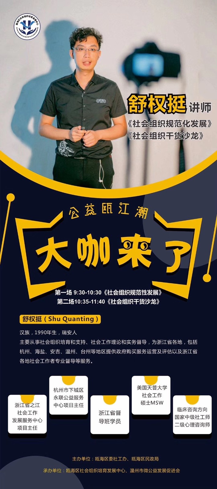 微信图片_20181227123717.jpg